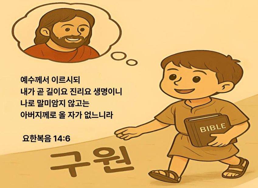 6과 표지